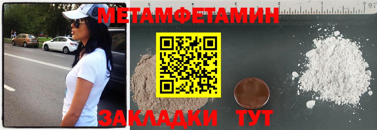 Амфетамин  АМФ  Грязи  Amphetamine 98%  Вход с VPN 