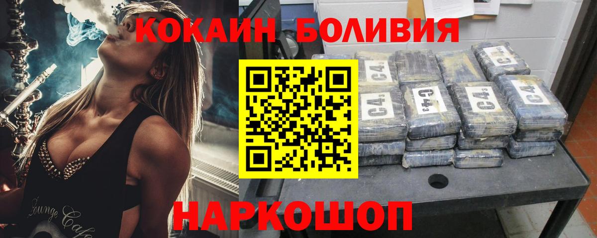 Cocaine 97% Грязи