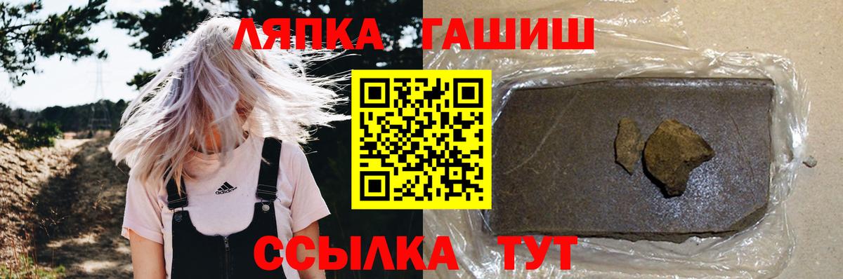 Гашиш AMNESIA HAZE  Гашиш убойный  Вход с VPN  Грязи 