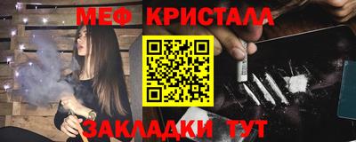 PSILOCYBIN Мариинск