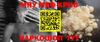 PSILOCYBIN Мариинск