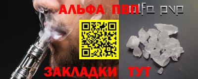 apvp Малоярославец