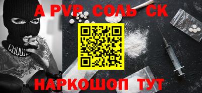 кокаин Малгобек