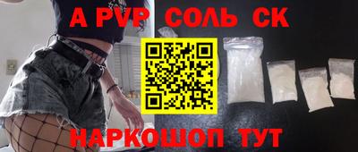 PSILOCYBIN Мариинск