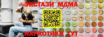 PSILOCYBIN Мариинск