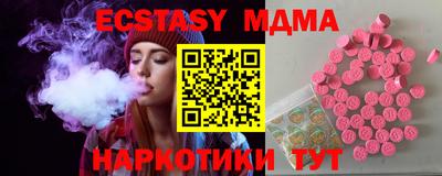 кокаин Малгобек