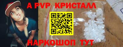 кокаин Малгобек