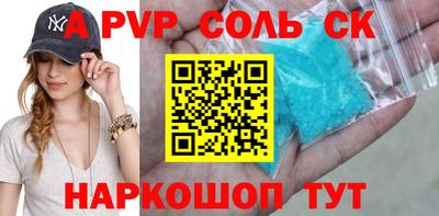 кокаин Малгобек
