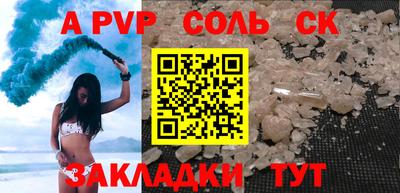 кокаин Малгобек