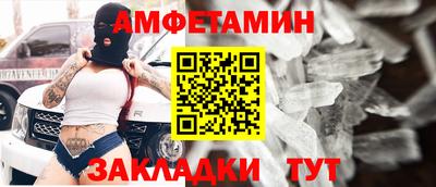 PSILOCYBIN Мариинск