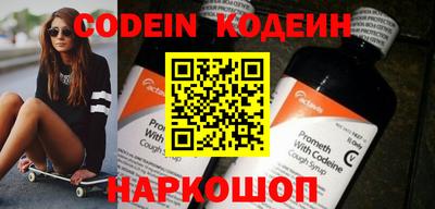 кокаин Малгобек