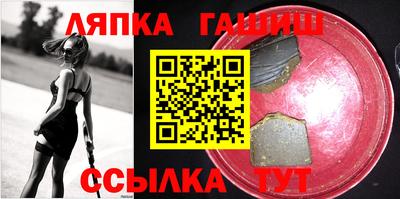 PSILOCYBIN Мариинск