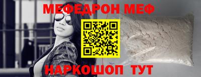 кокаин Малгобек