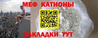 PSILOCYBIN Мариинск