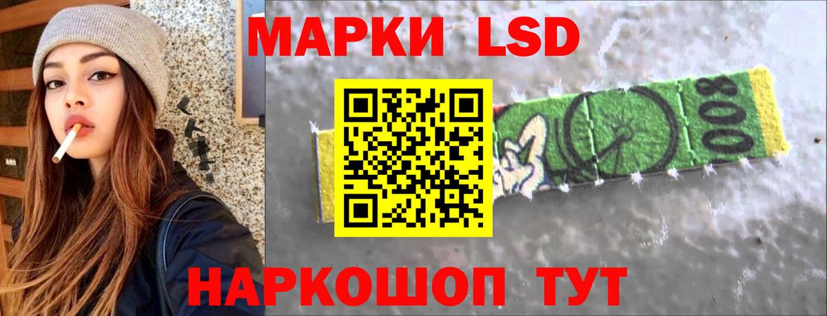 Лсд 25 экстази ecstasy  Лсд 25 экстази кислота  ЛСД экстази  Грязи  Вход с VPN 
