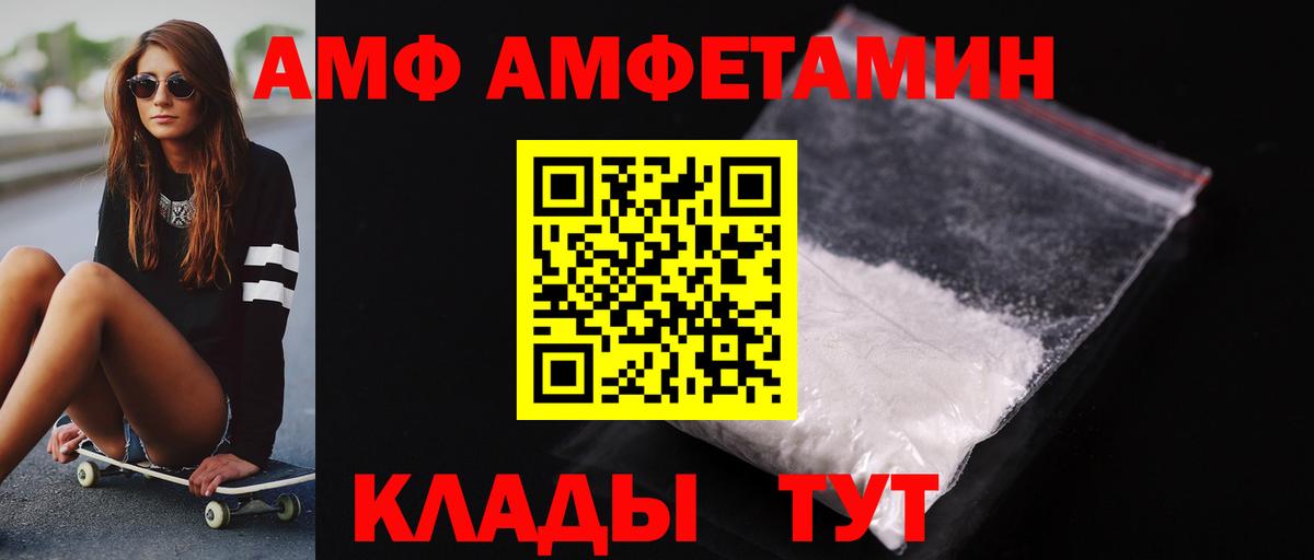 Первитин  Вход с VPN  Грязи  Первитин мет 