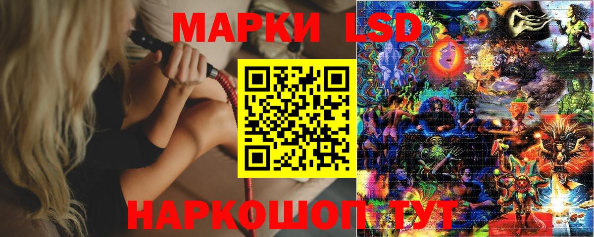 Марки 25I-NBOMe 1,5мг Грязи
